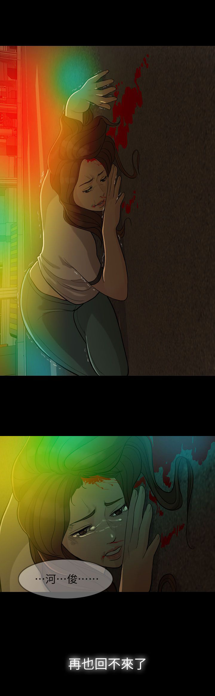 愚夫移爱漫画,第4章：死亡打击1图