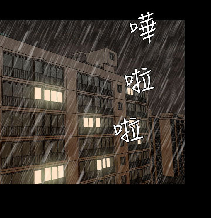 愚夫移爱漫画,第7章：打雷4图