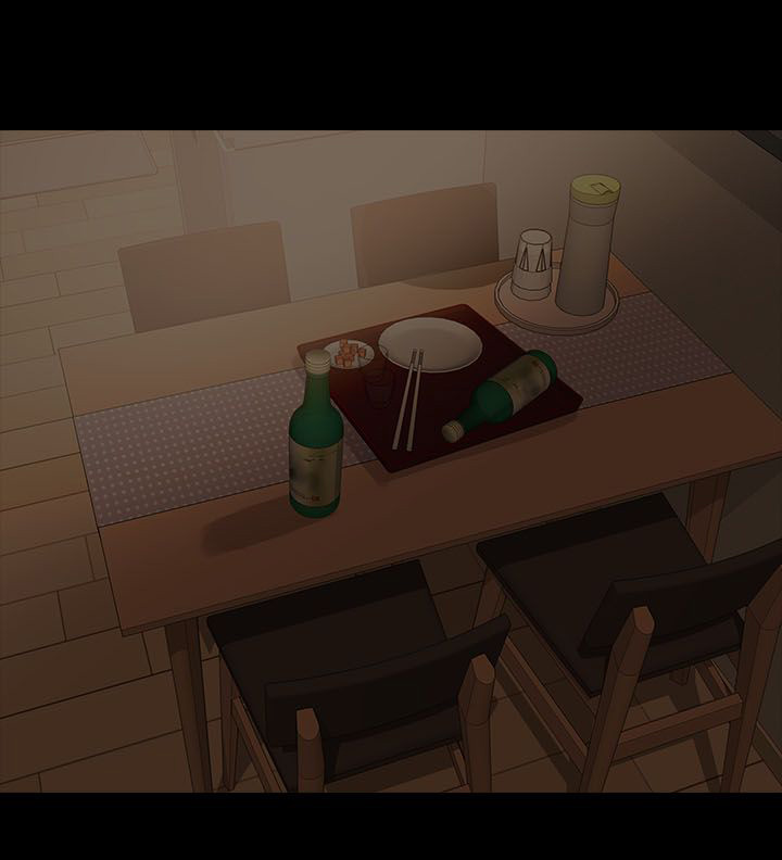 愚夫移爱漫画,第17章：邀请1图