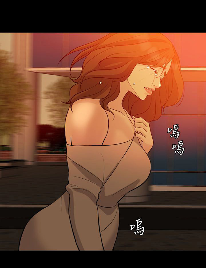 愚夫移爱漫画,第17章：邀请1图