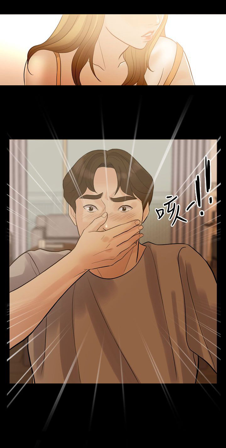 愚夫移爱漫画,第7章：打雷4图