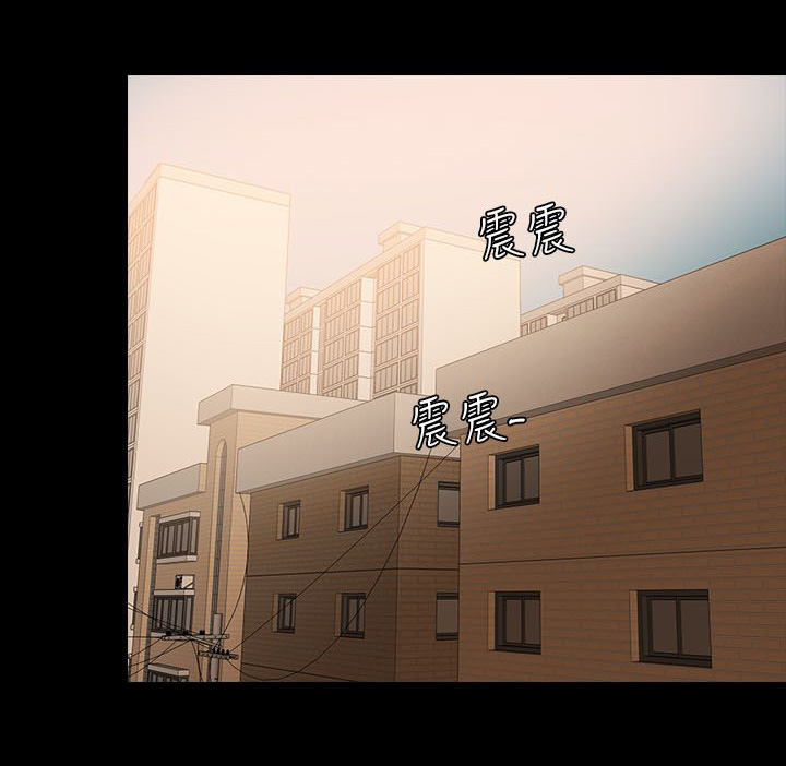 愚夫移爱漫画,第22章：醒醒吧3图