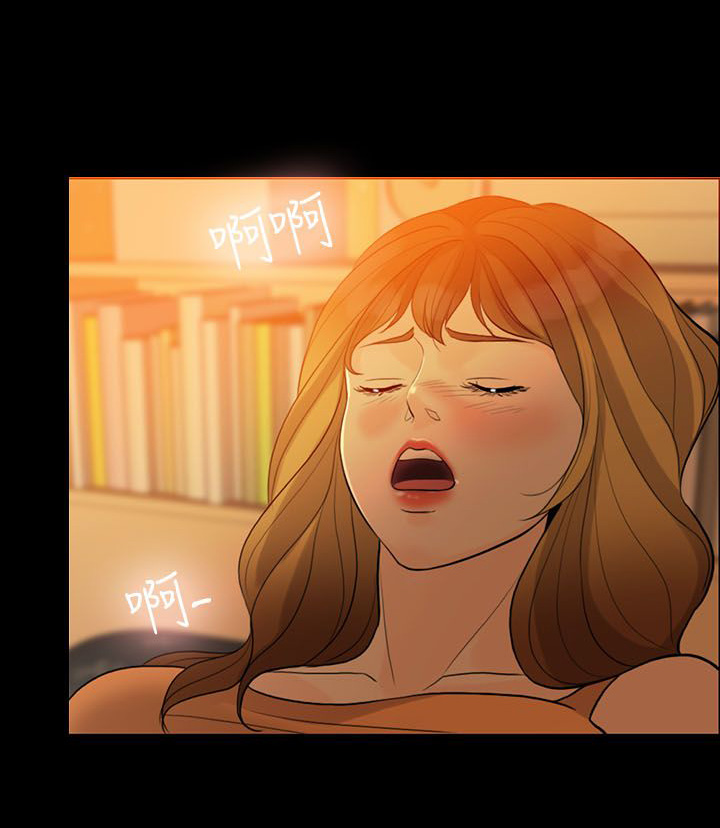 愚夫移爱漫画,第6章：伪善者2图
