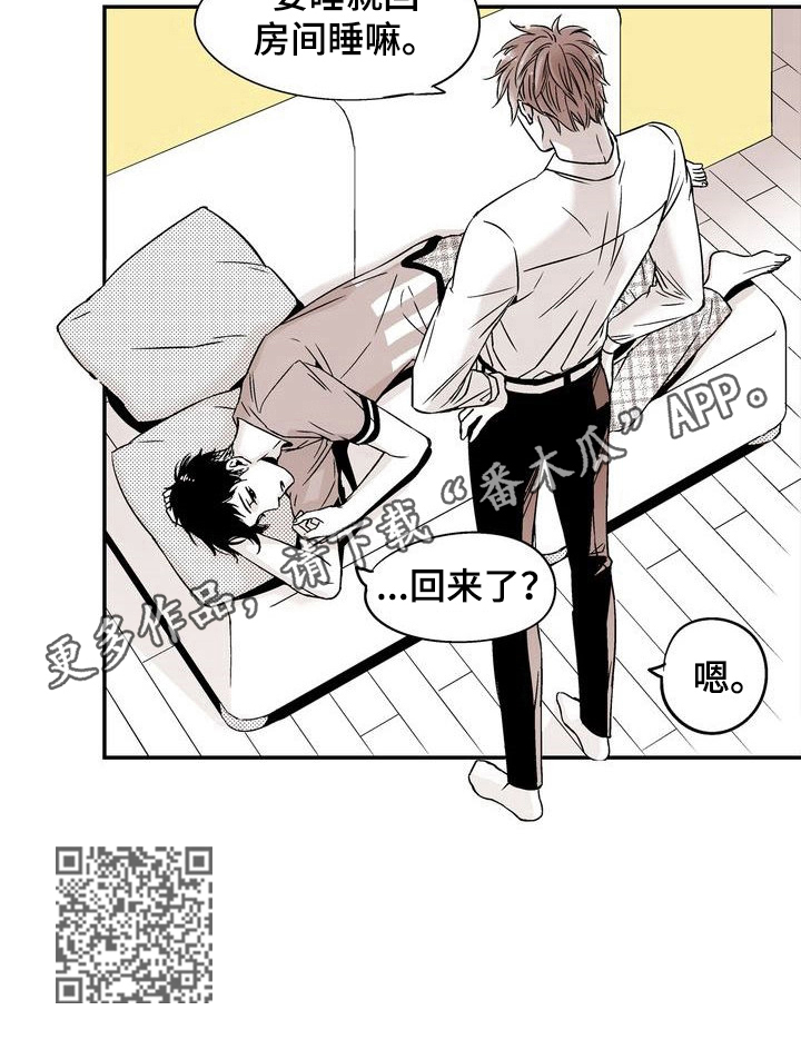 跑跑卡丁车漂移漫画,第9章：做唯一的朋友5图