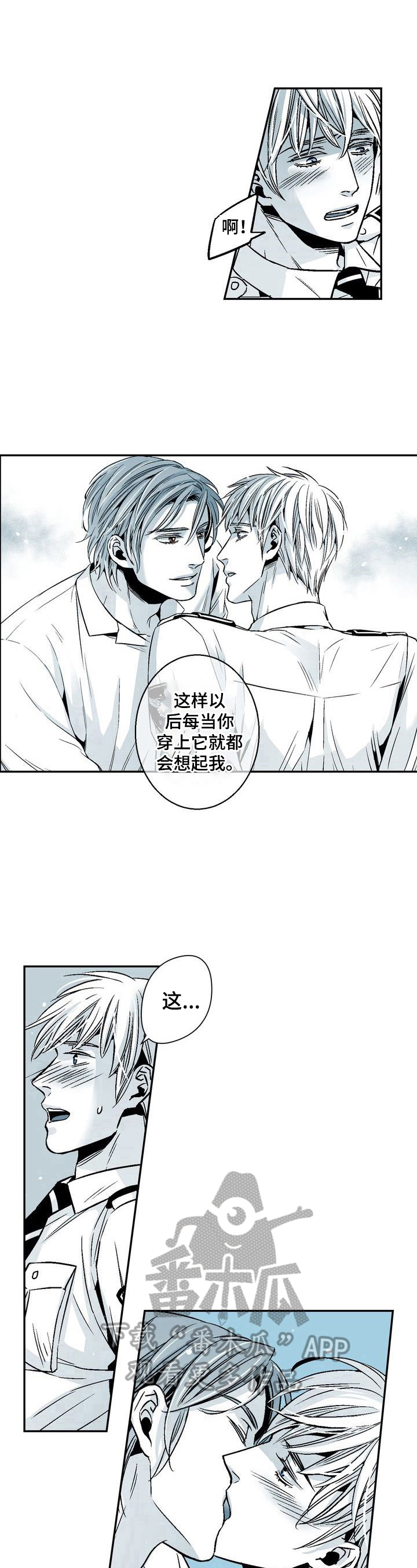 跑跑卡丁车游戏视频漫画,第25章：特殊对待2图