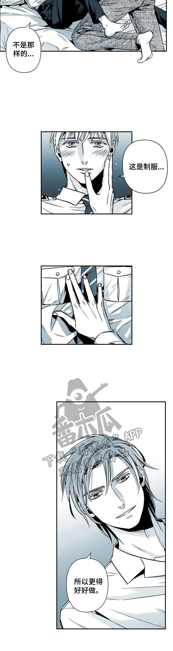 跑跑卡丁车游戏视频漫画,第25章：特殊对待1图