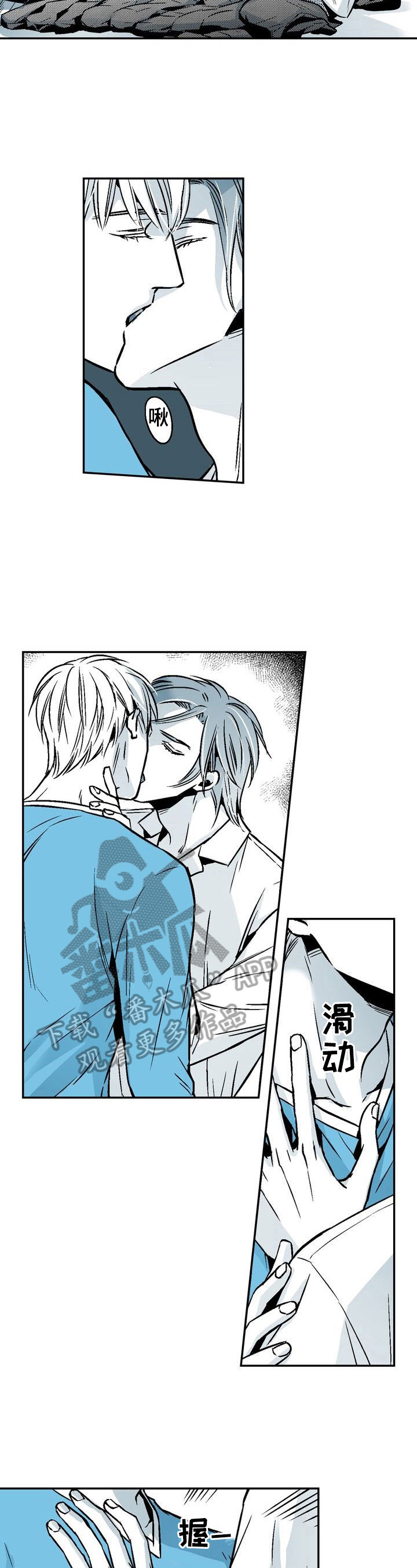 跑跑跑警长漫画,第24章：期待3图