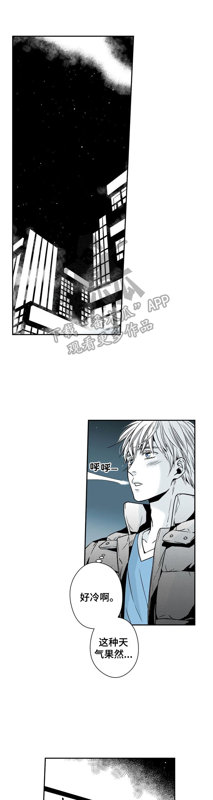 跑跑漫画,第23章：有意义的日子1图