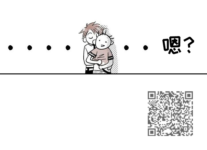 跑跑跑的游戏漫画,第10章：跟我学5图