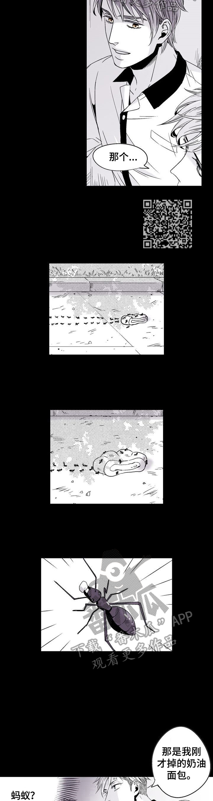 跑跑跑股票漫画,第21章：小小的满足4图