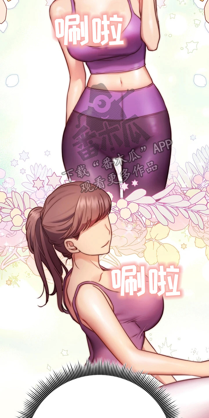 皮拉卡玩具漫画,第4章：邀请3图