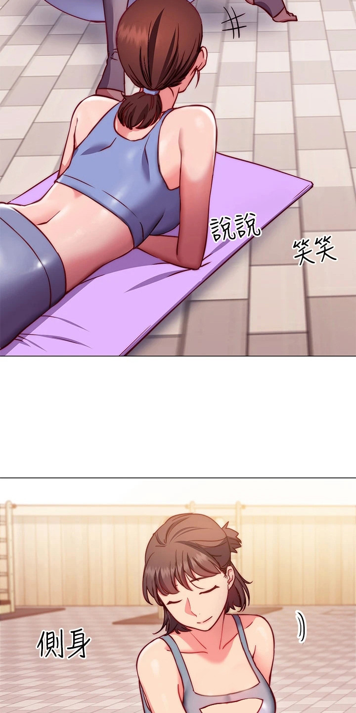 皮拉塔漫画,第7章：介绍4图