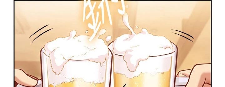 皮拉塔漫画,第27章：烦恼2图