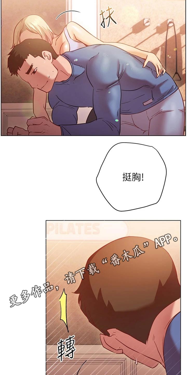皮拉塔漫画,第35章：训练3图