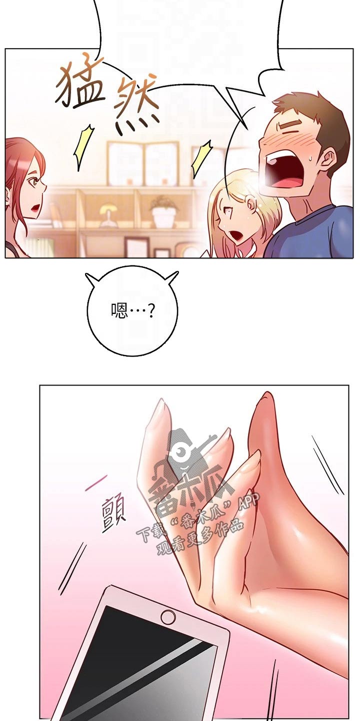 皮拉提斯社漫画,第34章：合约4图