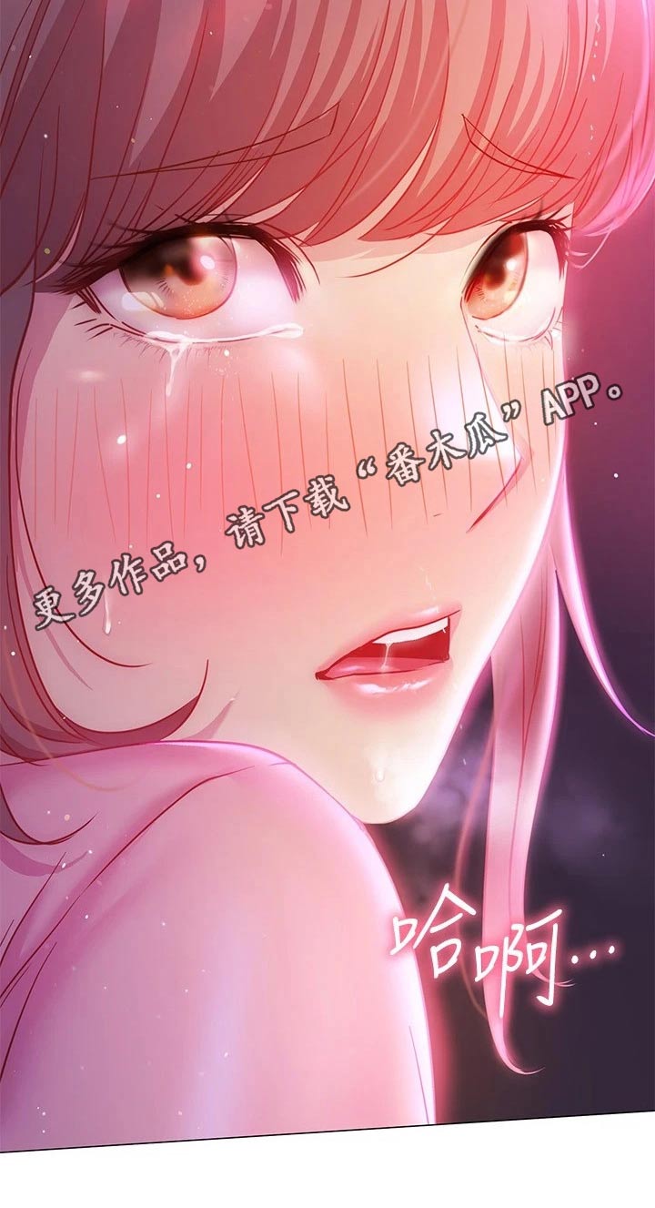 皮拉塔漫画,第40章：站住1图