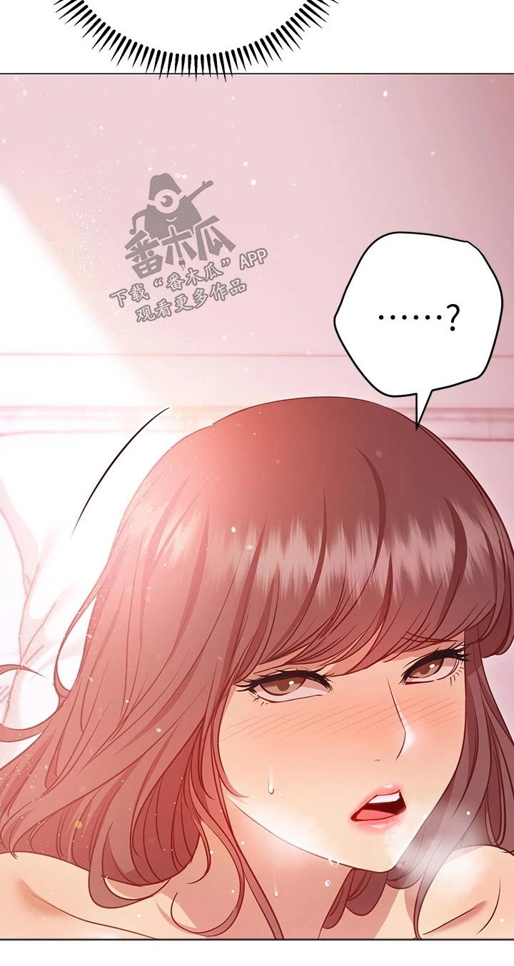 皮拉德主演的影片漫画,第31章：帮你1图