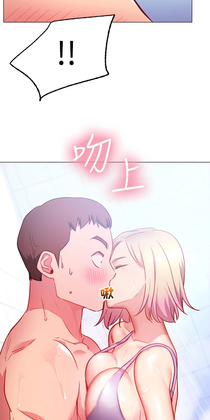 皮拉提斯社漫画,第12章：明知故问3图