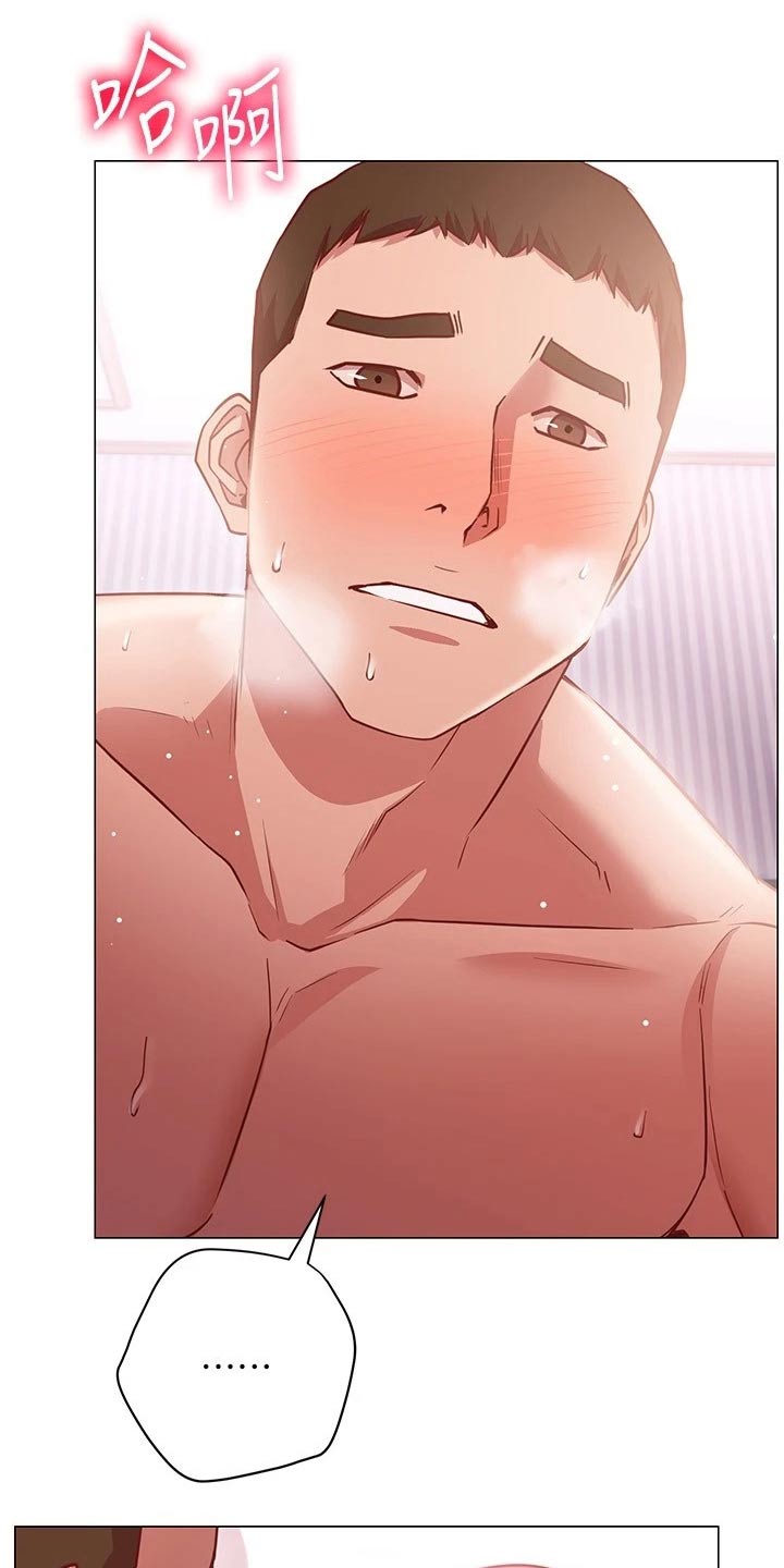 皮拉提斯社漫画,第31章：帮你4图