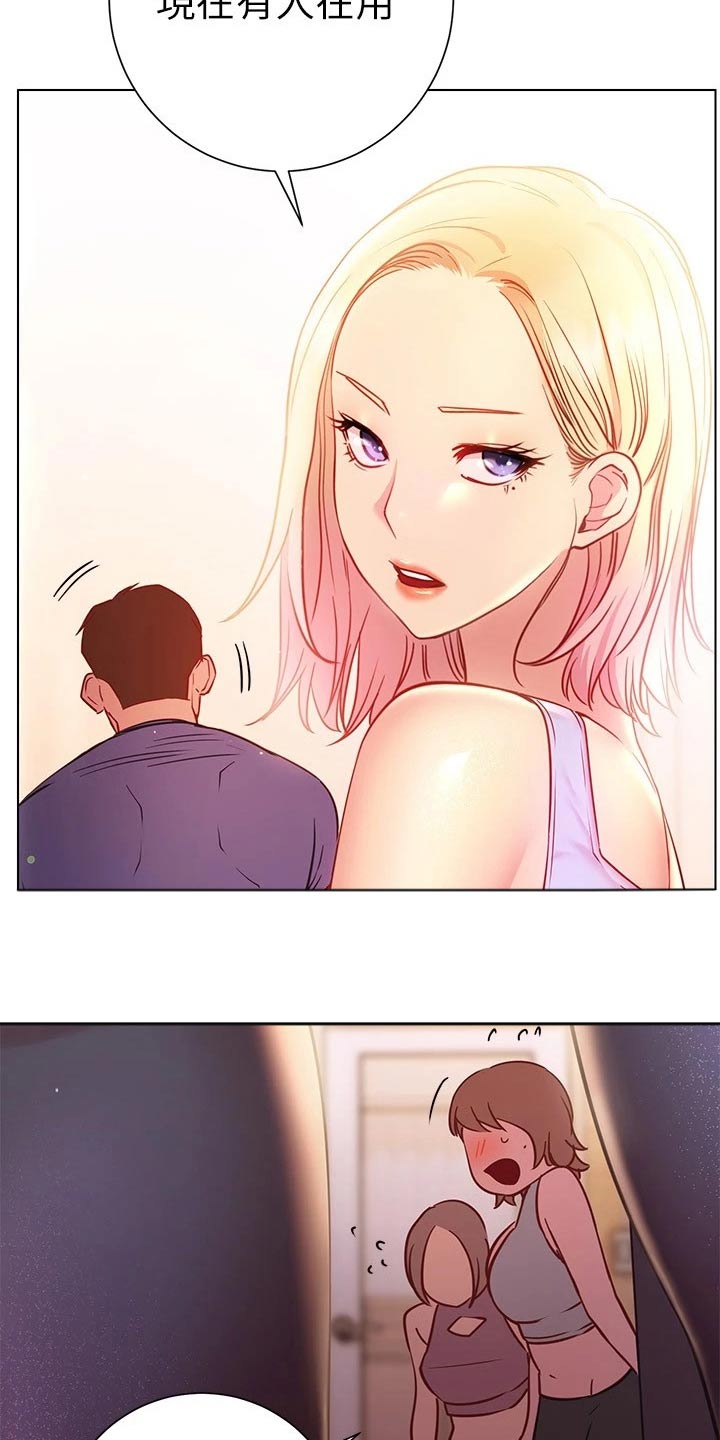 皮拉提斯社漫画,第37章：期待4图