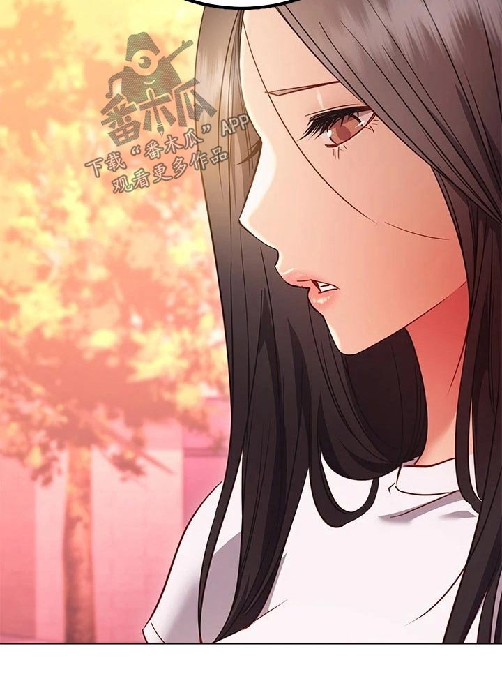 皮拉提斯社漫画,第50章：惊讶2图