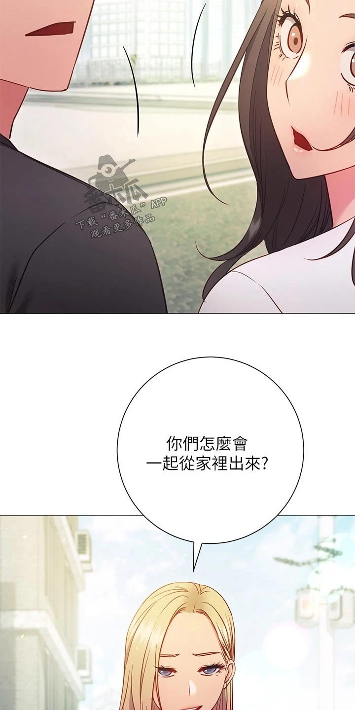 皮拉提斯社漫画,第47章：一起4图