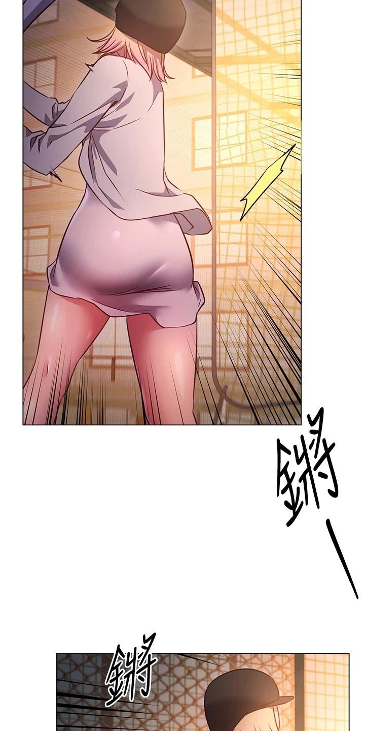 皮拉塔漫画,第53章：游玩4图