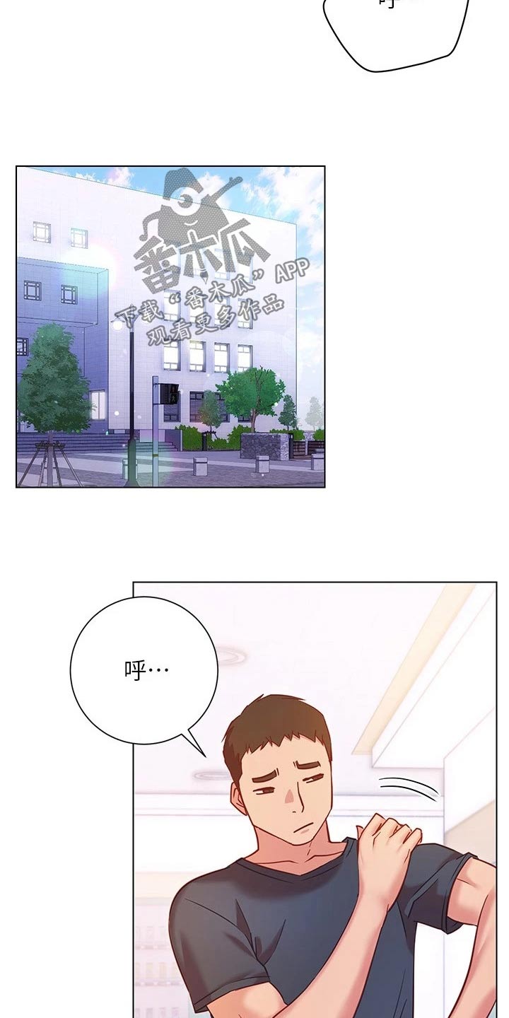 皮拉提斯社漫画,第37章：期待1图