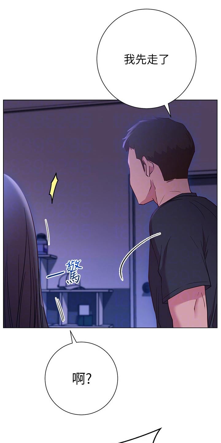 皮拉提斯社漫画,第46章：好好珍惜2图