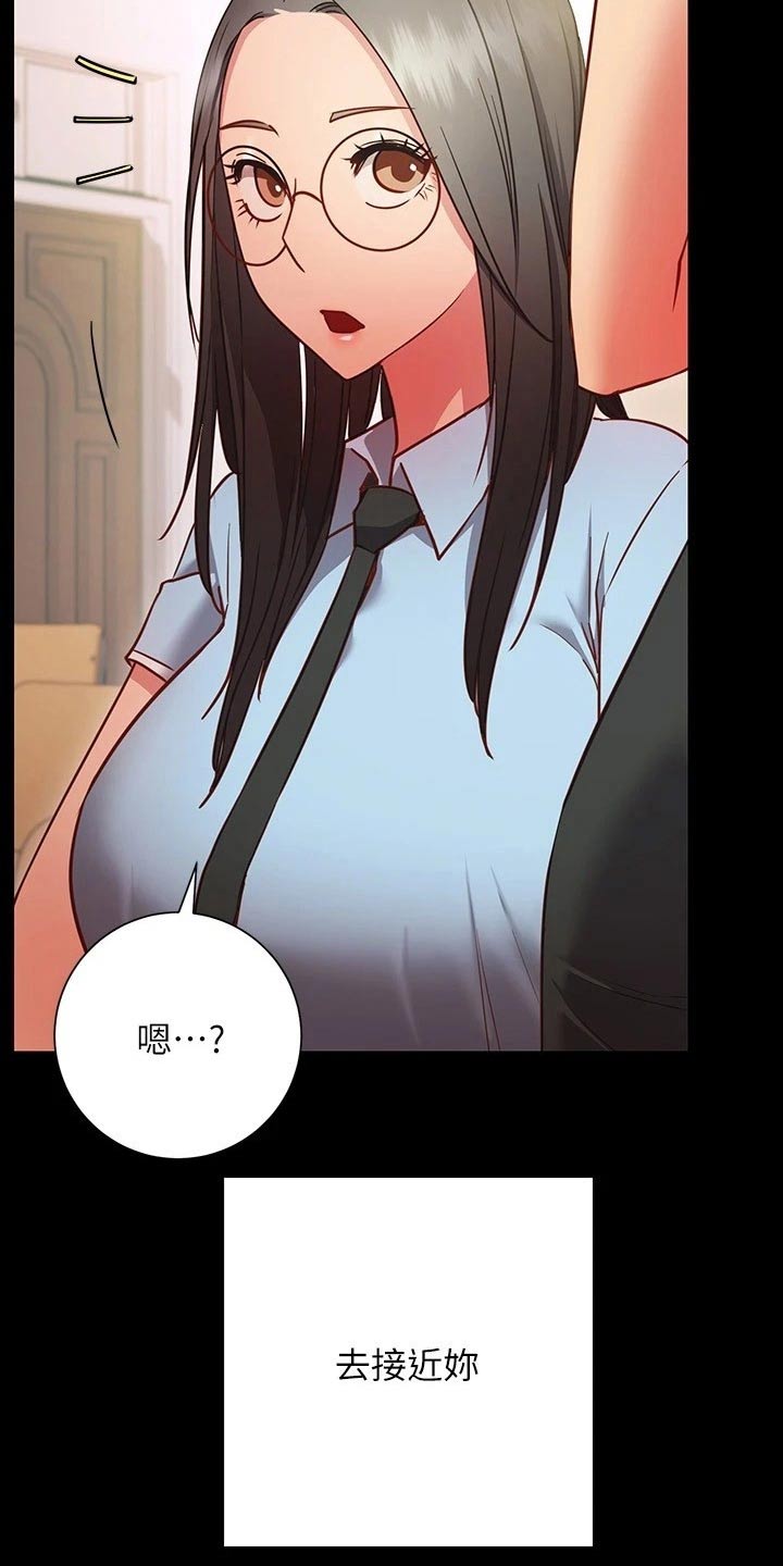 皮拉提斯社漫画,第49章：没关系4图