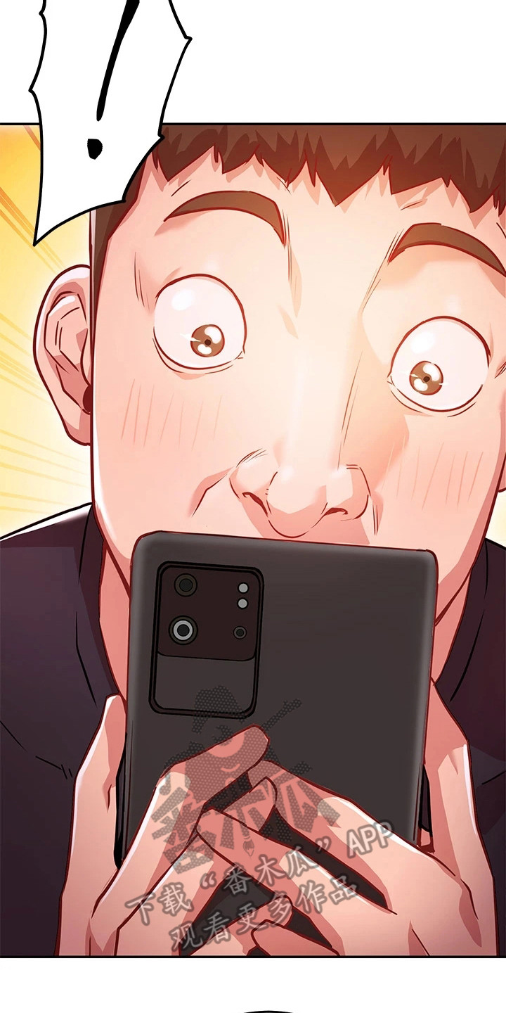 皮拉提斯社漫画,第15章：变脸4图