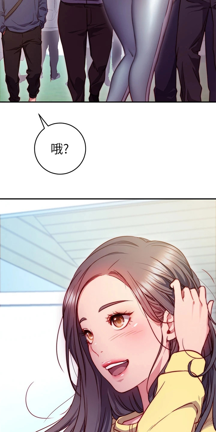 皮拉提斯社漫画,第2章：社团1图