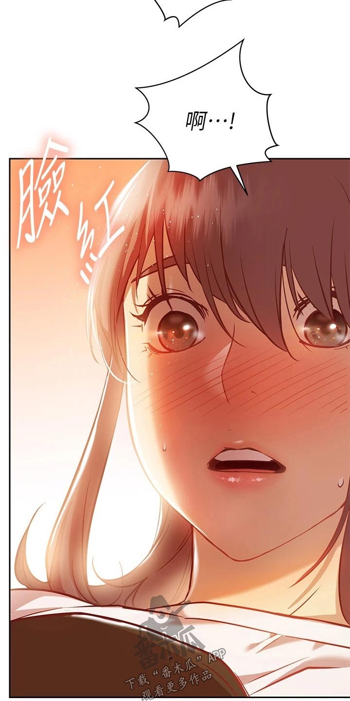 皮拉德主演的影片漫画,第28章：喝醉5图