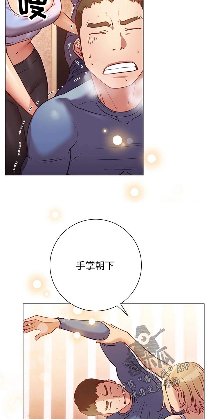 皮拉提斯社漫画,第35章：训练3图