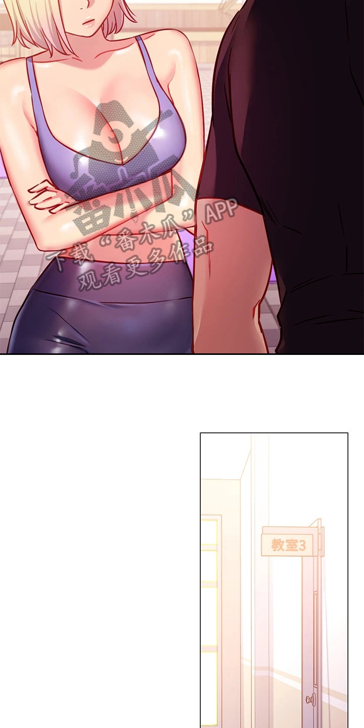 皮拉提斯社漫画,第10章：丢脸4图