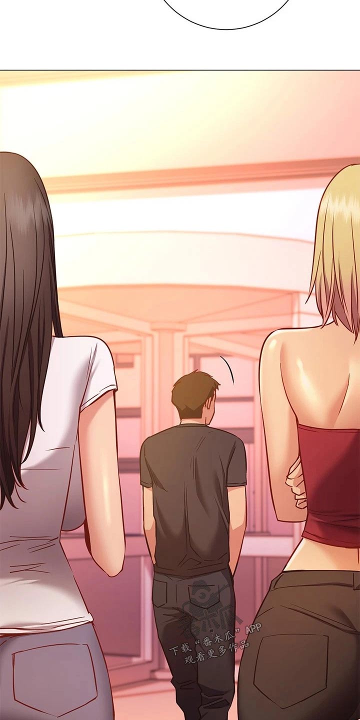 皮拉塔漫画,第48章：我的人1图