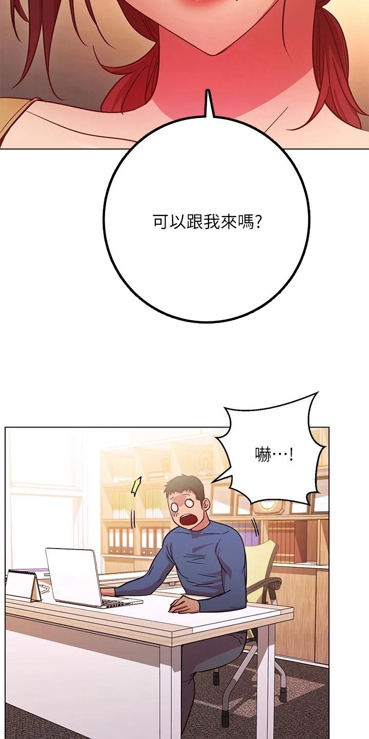 皮拉提斯社漫画,第50章：惊讶2图