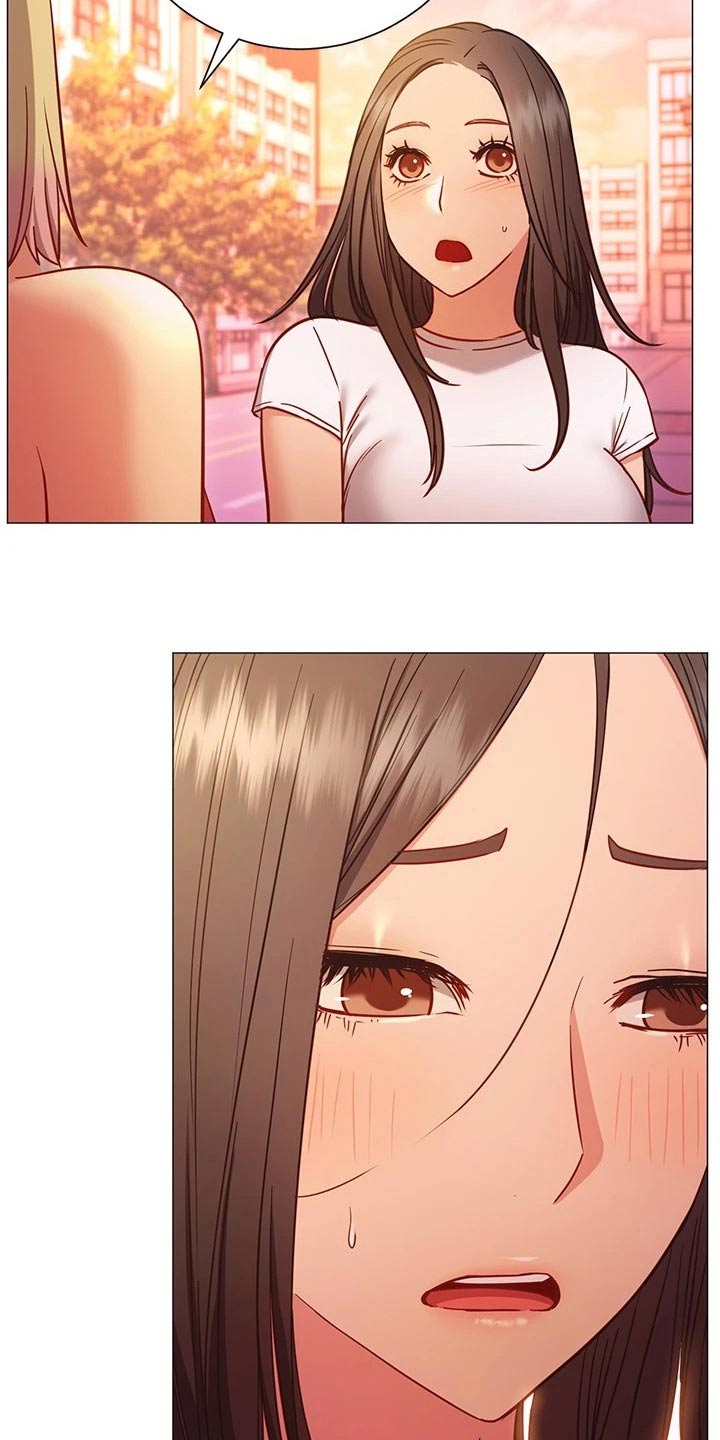 皮拉塔漫画,第48章：我的人4图