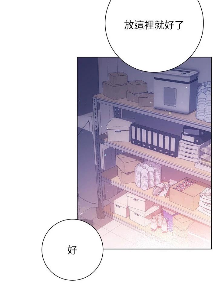 皮拉提斯社漫画,第37章：期待3图