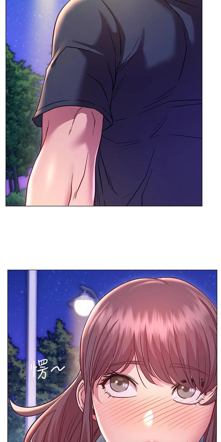 皮拉提斯社漫画,第42章：一起回家4图