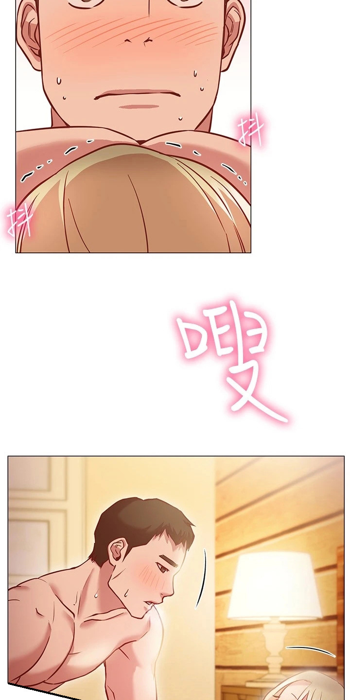 皮拉图斯雪山漫画,第26章：轮到我了3图