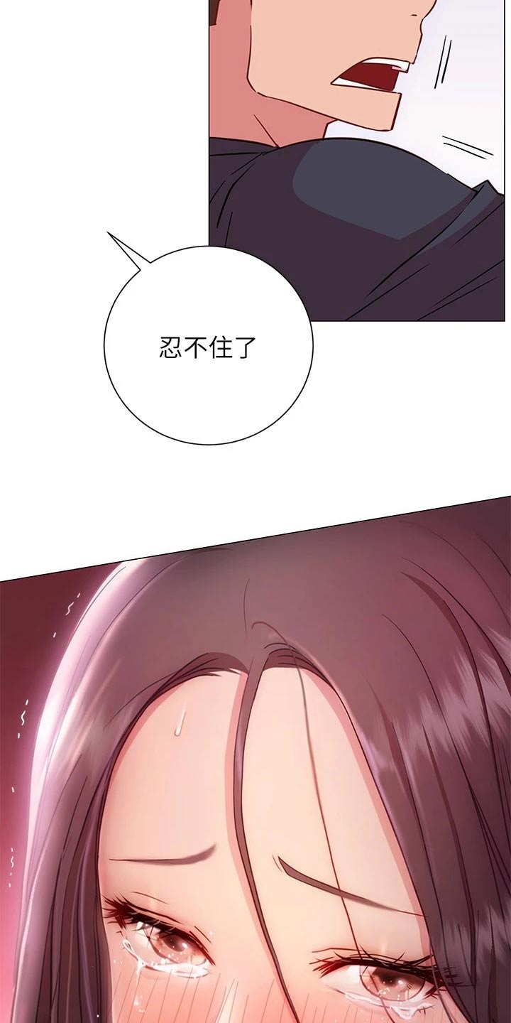 皮拉图斯雪山漫画,第39章：尴尬4图