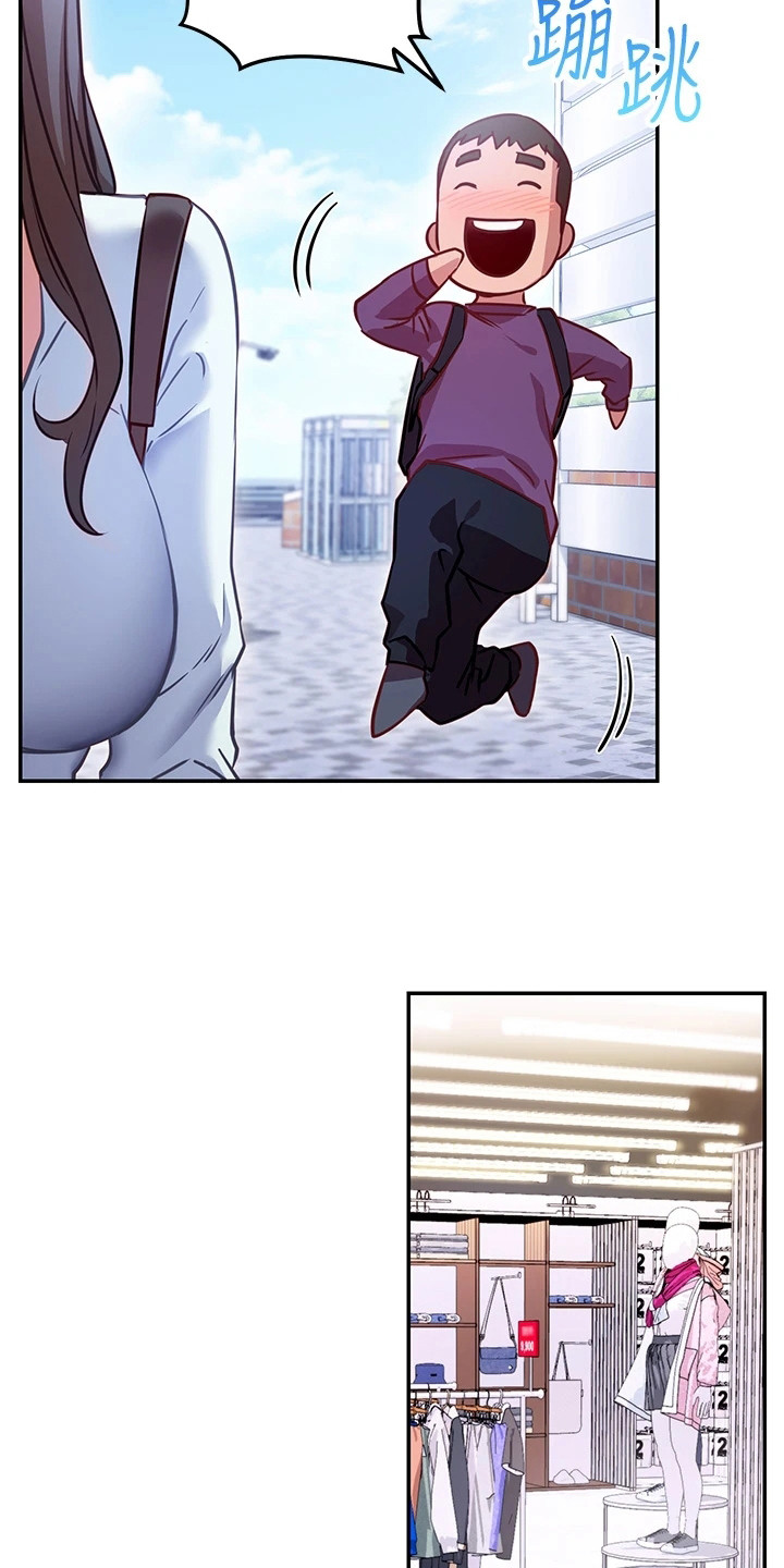 第21章：试衣服2