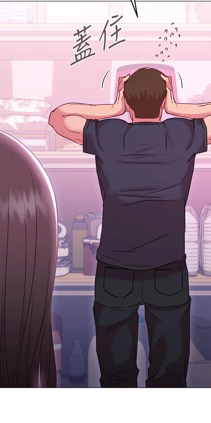 皮拉图斯雪山漫画,第39章：尴尬4图