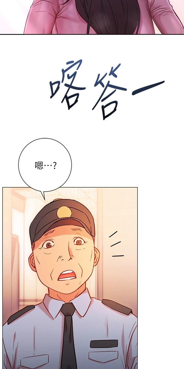 皮拉提斯社漫画,第40章：站住2图