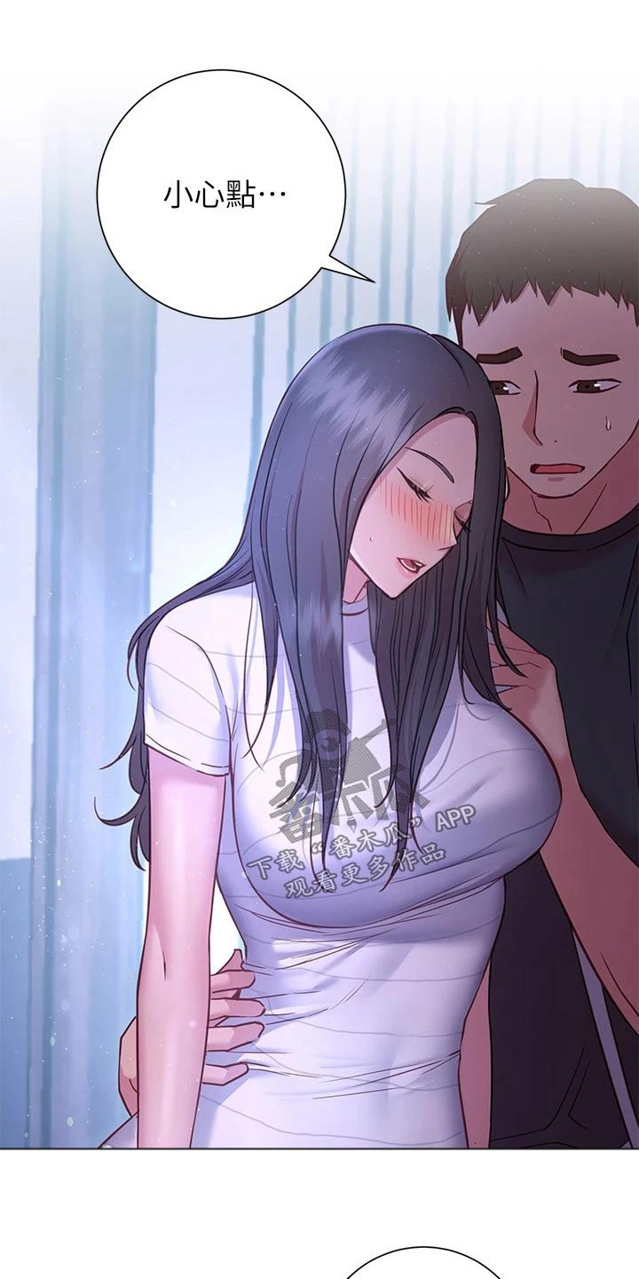 皮拉德主演的影片漫画,第45章：送回家2图