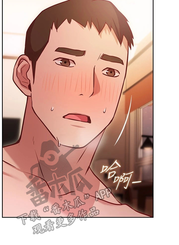 皮拉图斯雪山漫画,第26章：轮到我了3图