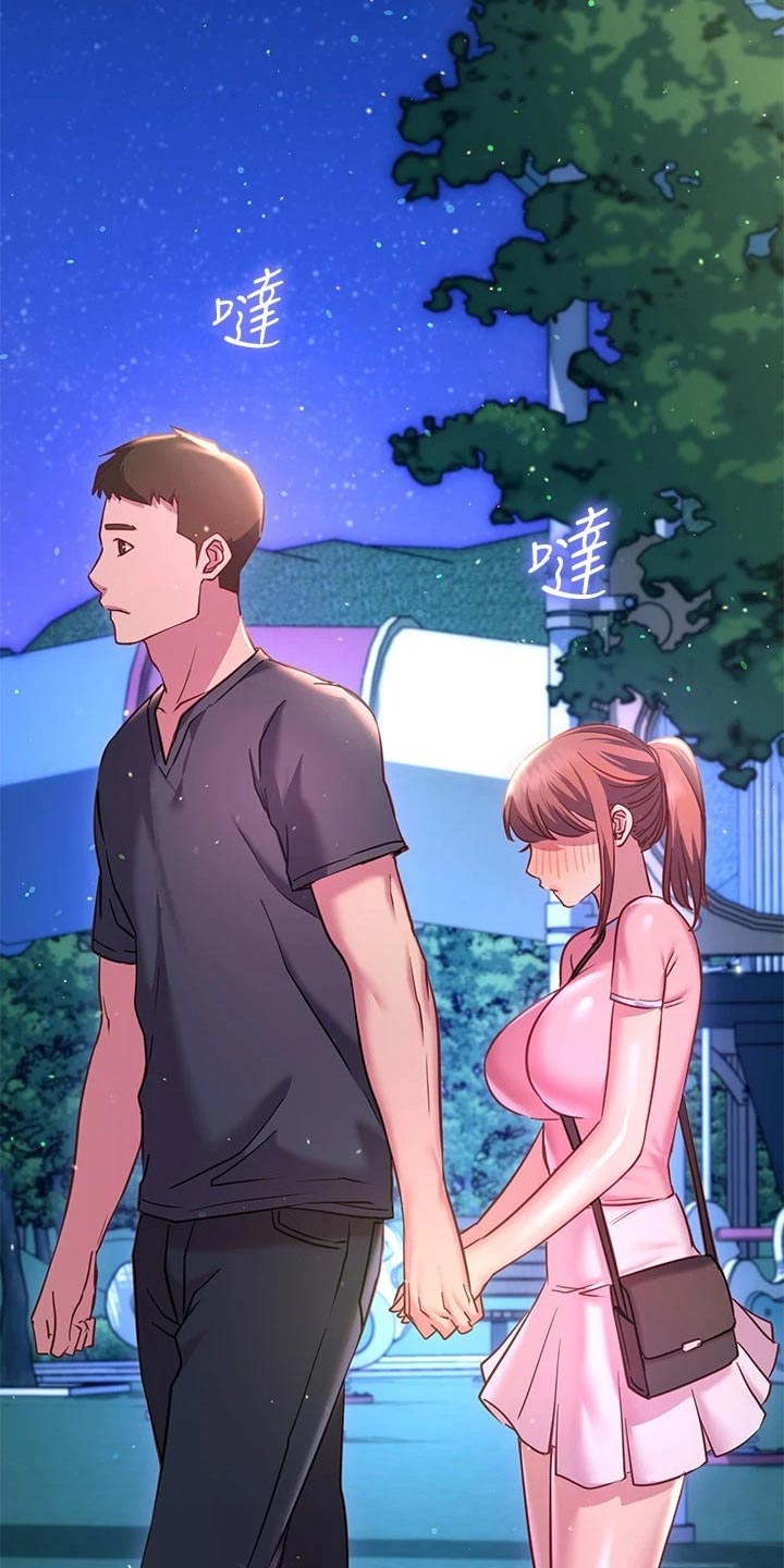 皮拉提斯社漫画,第42章：一起回家2图