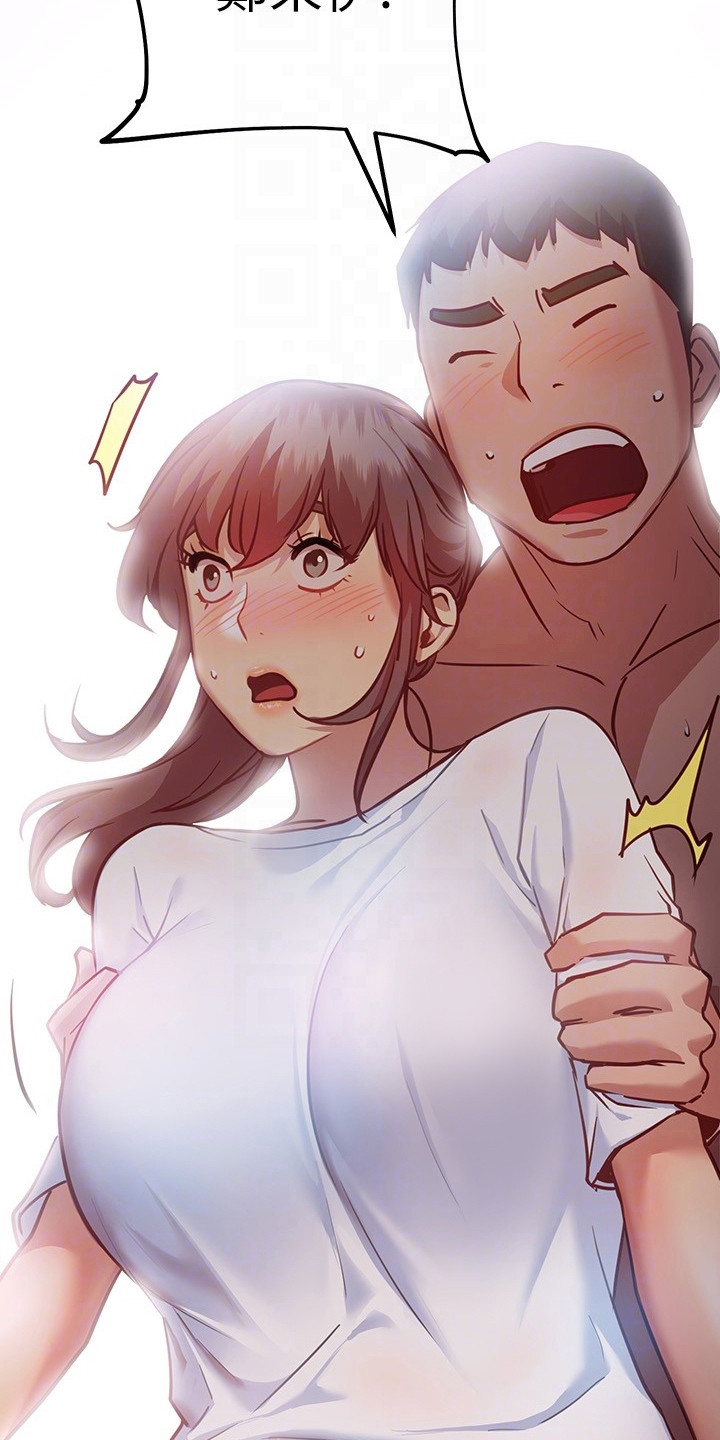 皮拉提斯社漫画,第16章：误会1图