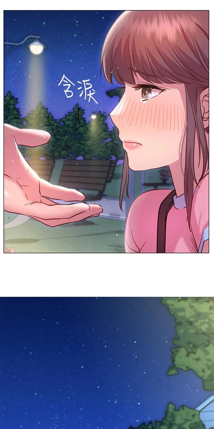 皮拉提斯社漫画,第42章：一起回家1图